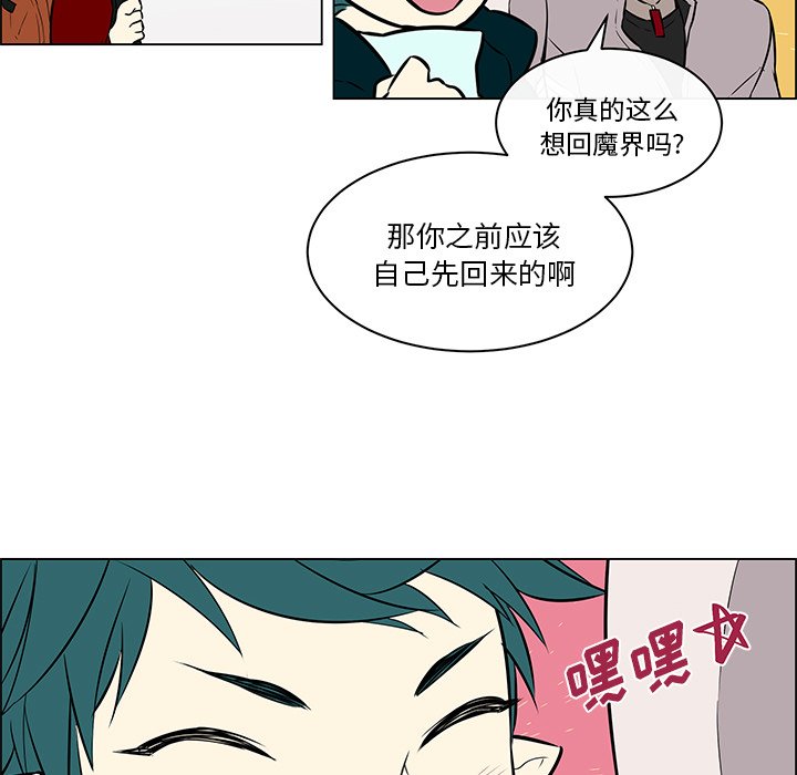 第15話 - 第20张