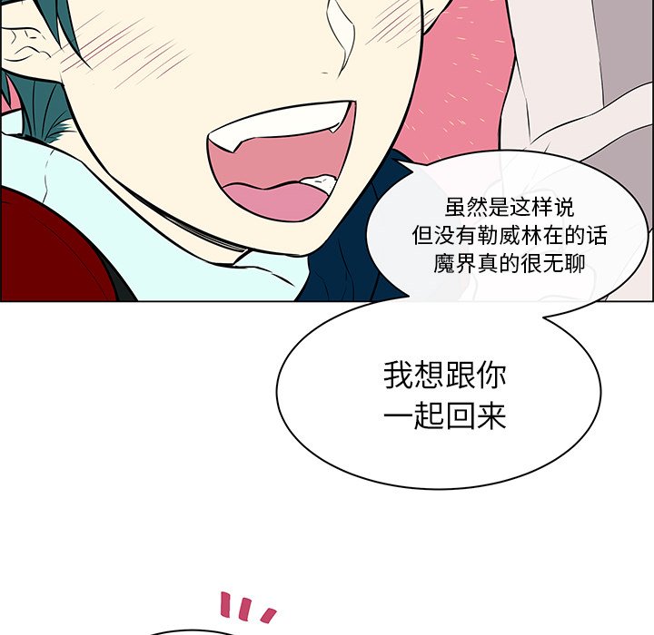 第15話 - 第21张