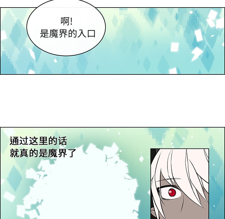 第15話 - 第22张