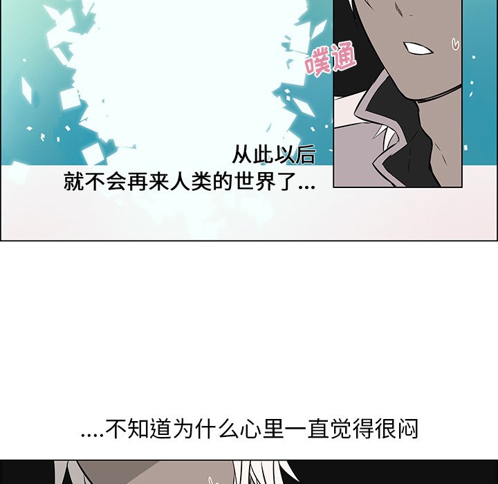 第15話 - 第23张