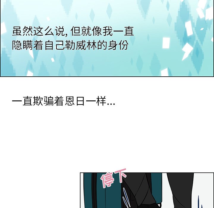 第15話 - 第28张