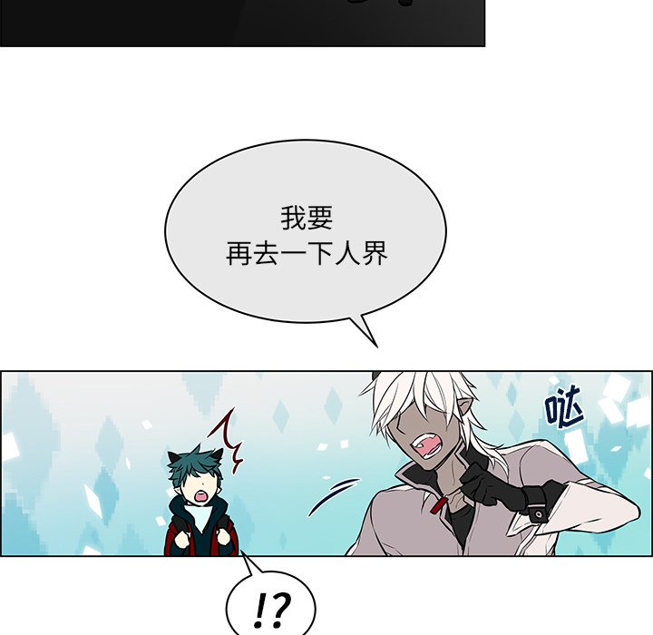 第15話 - 第30张