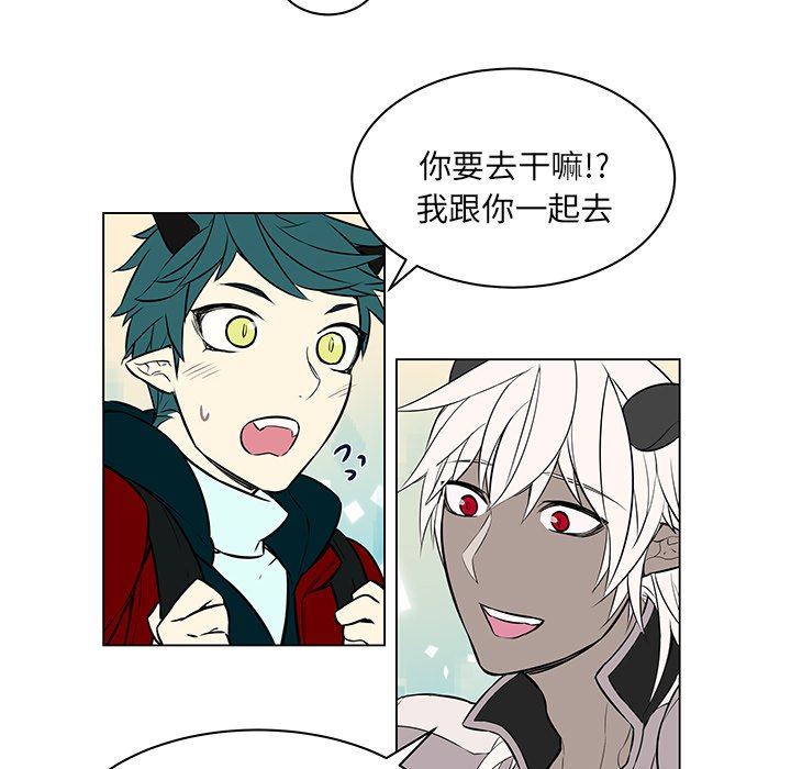 第15話 - 第31张