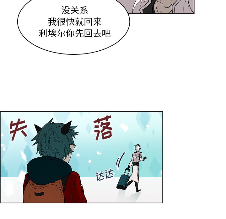 第15話 - 第32张
