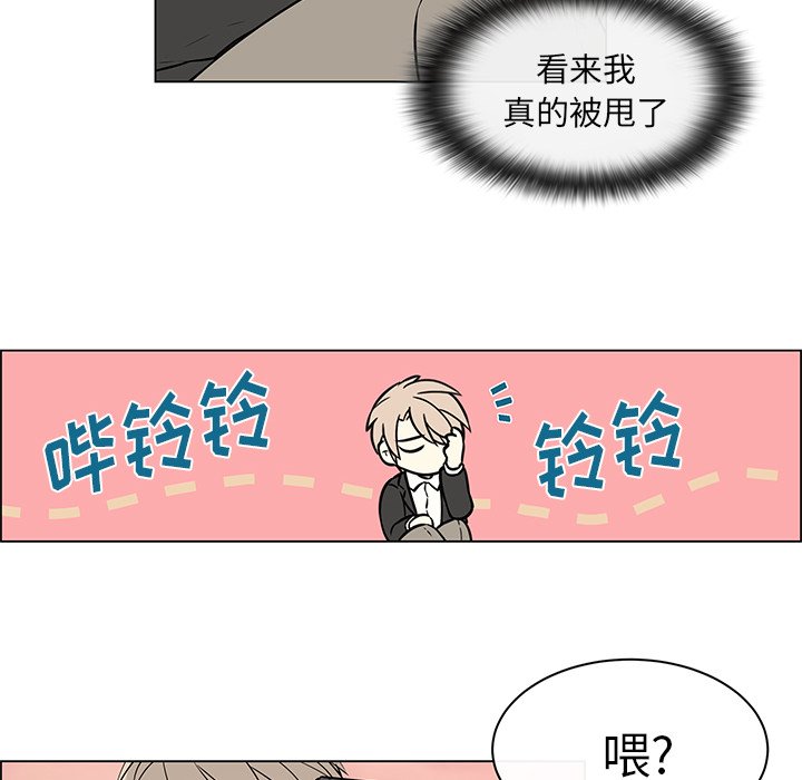 第15話 - 第36张