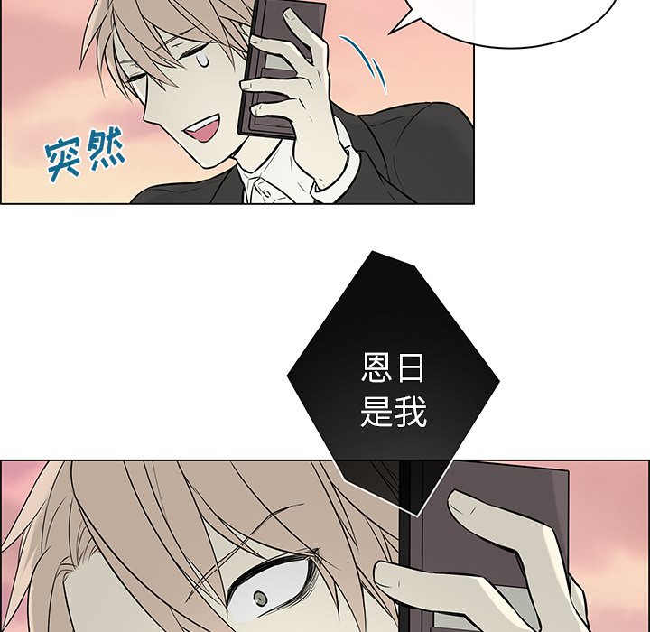 第15話 - 第37张