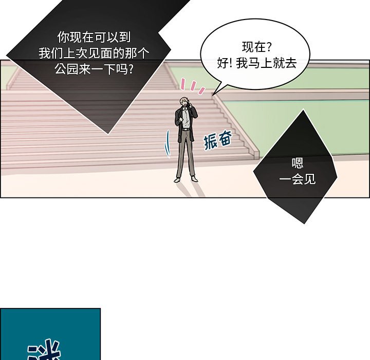 第15話 - 第40张