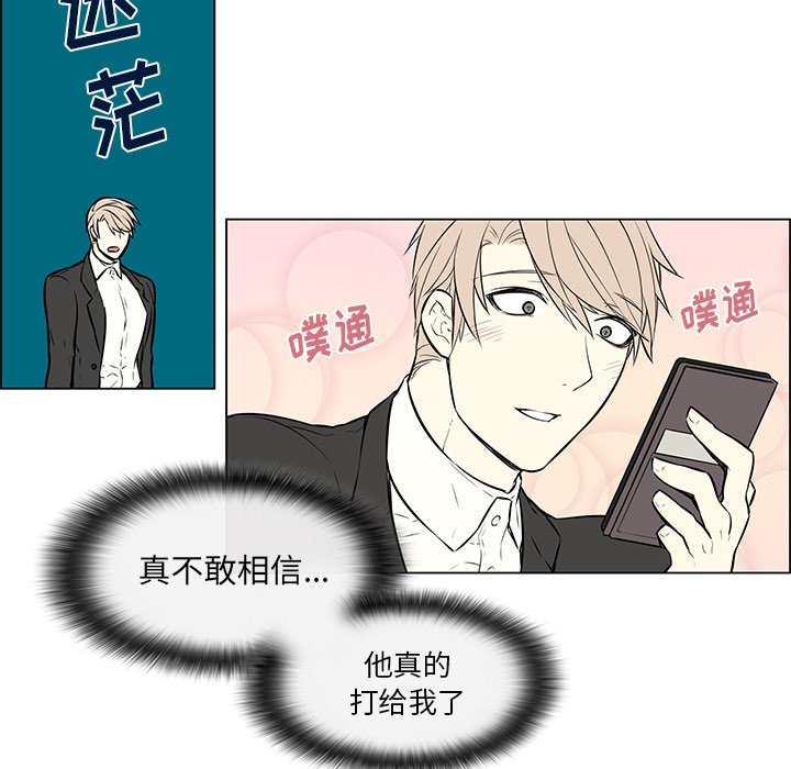 第15話 - 第41张