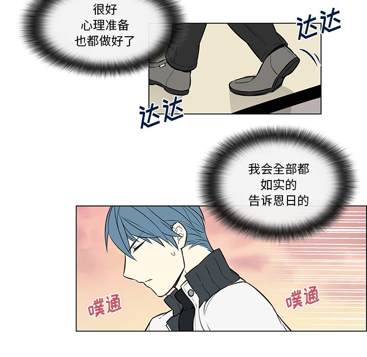 第15話 - 第43张