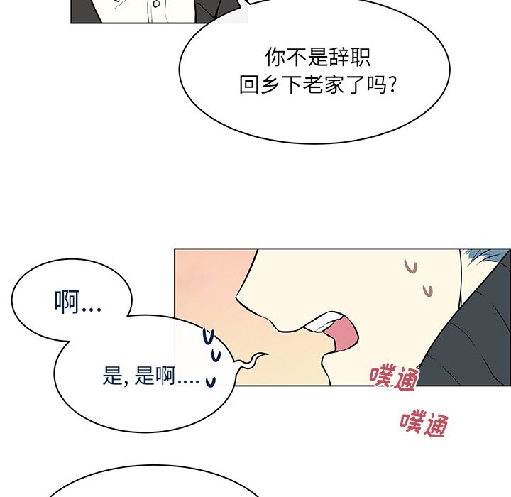 第15話 - 第46张