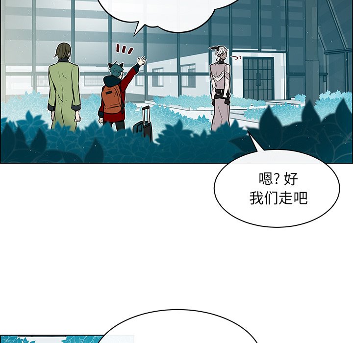 第15話 - 第6张