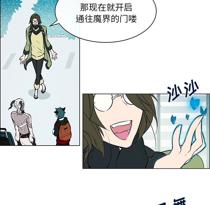 第15話 - 第7张