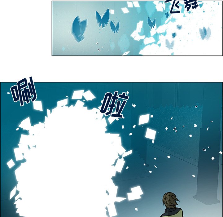 第15話 - 第8张