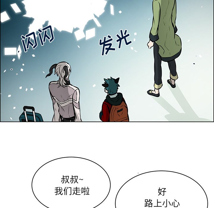 第15話 - 第9张