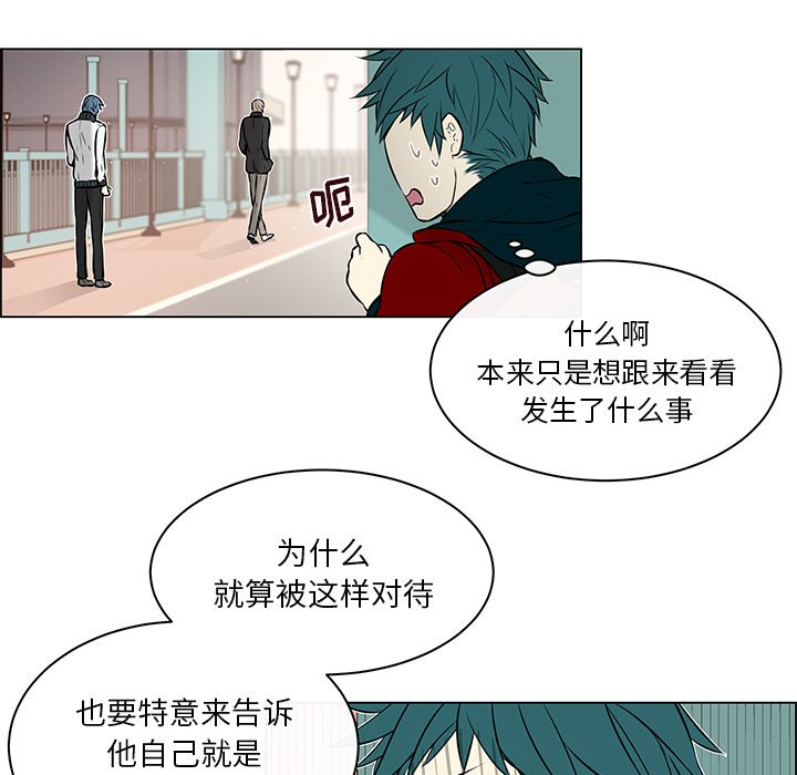 第16話 - 第10张