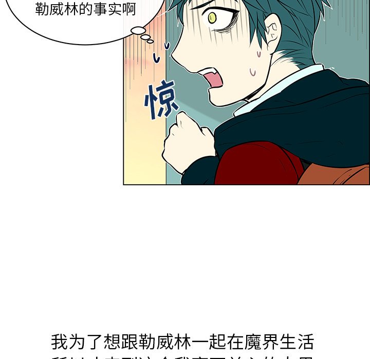 第16話 - 第11张
