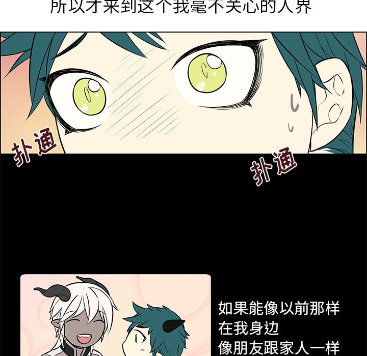 第16話 - 第12张