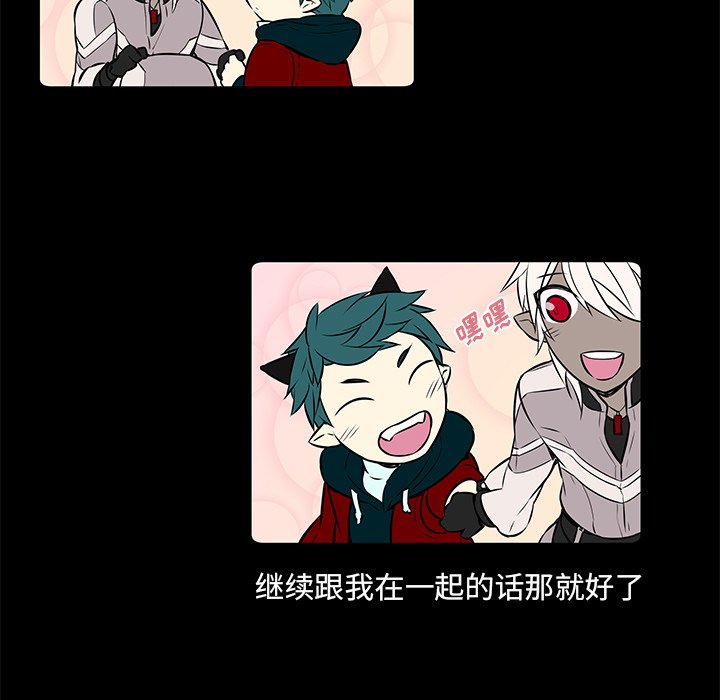 第16話 - 第13张