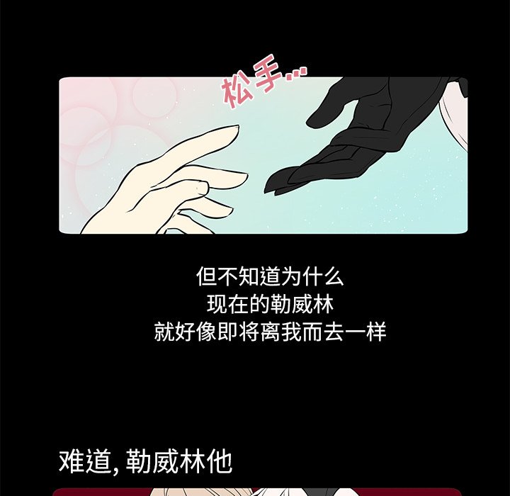 第16話 - 第14张