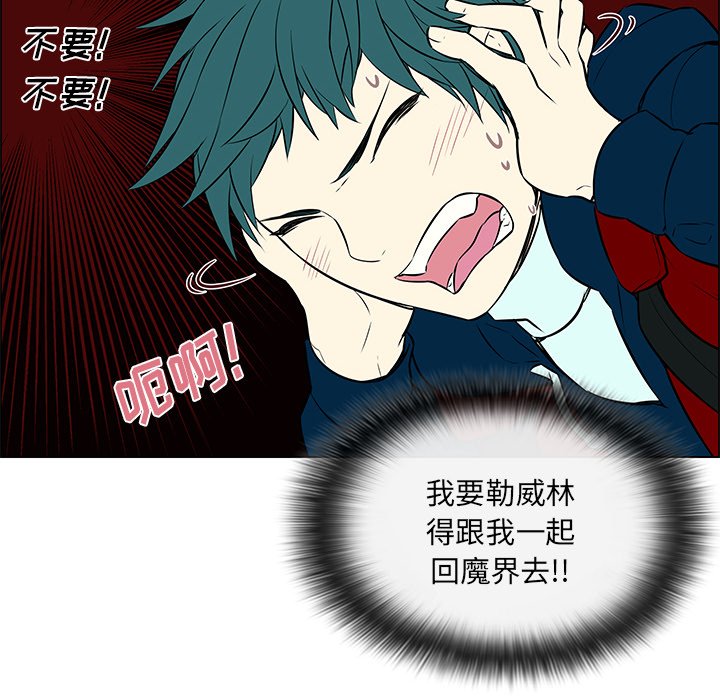 第16話 - 第16张