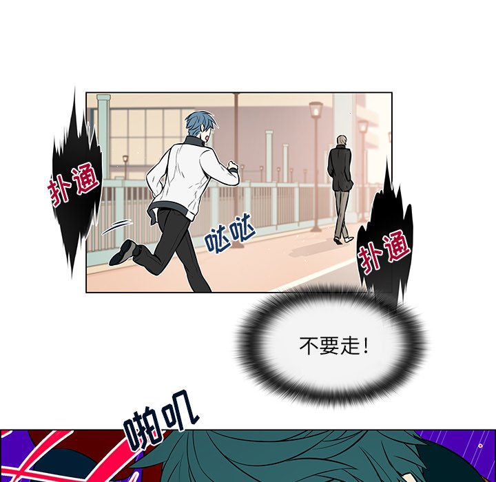 第16話 - 第17张
