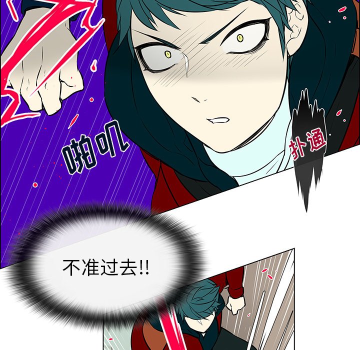 第16話 - 第18张