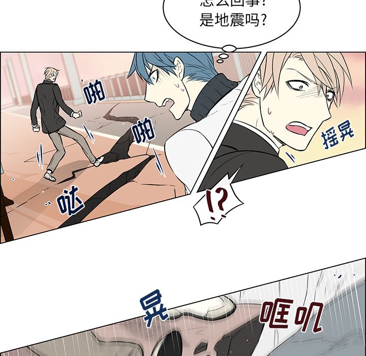 第16話 - 第22张
