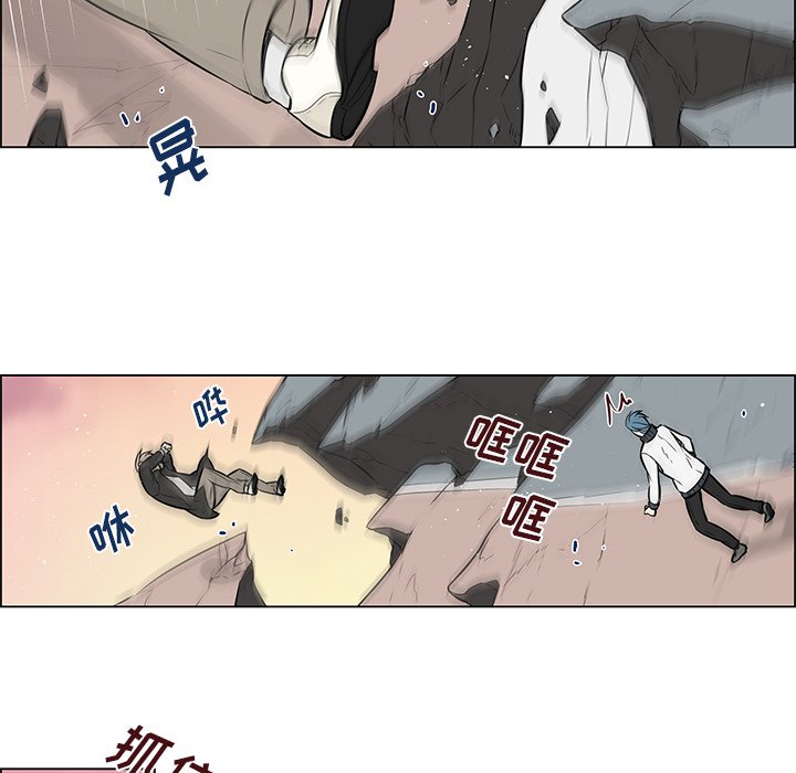 第16話 - 第23张