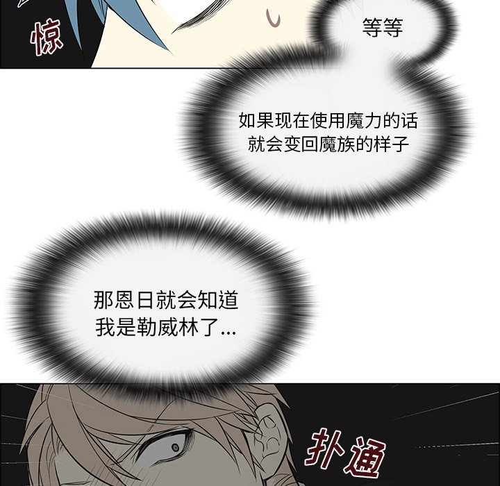 第16話 - 第26张