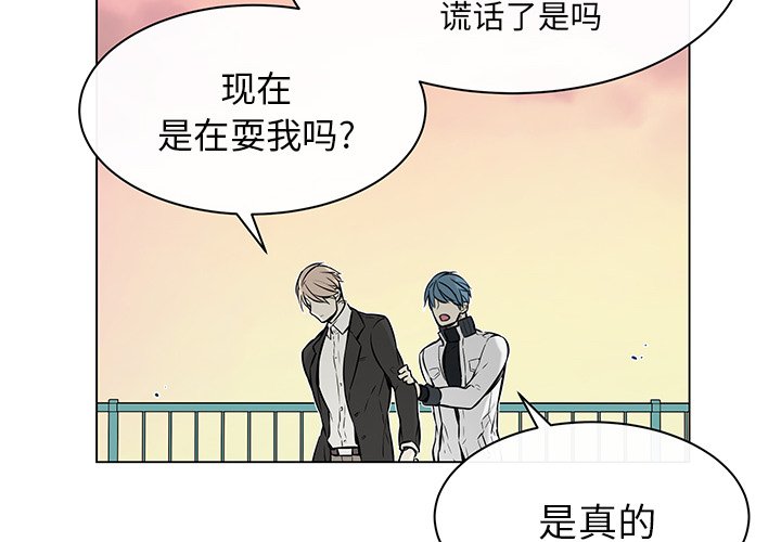 第16話 - 第3张