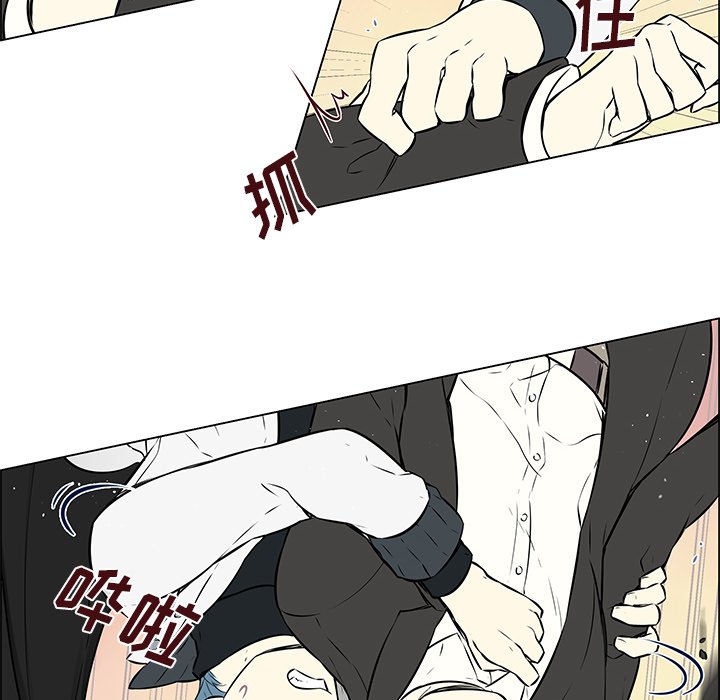 第16話 - 第36张