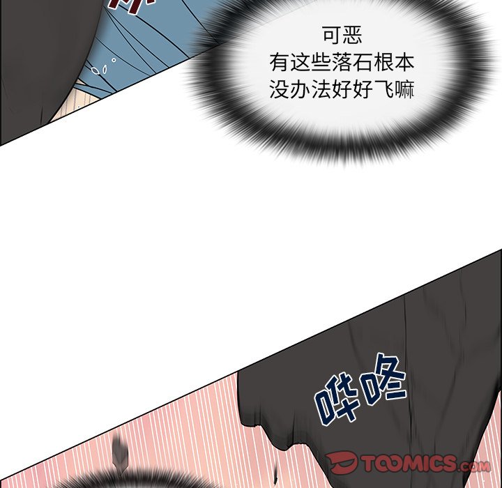 第16話 - 第38张