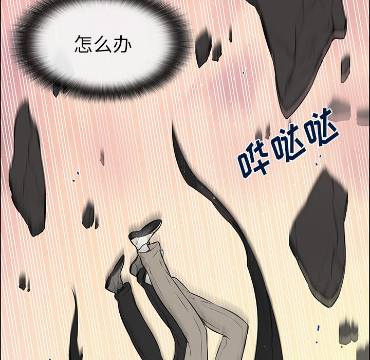 第16話 - 第39张