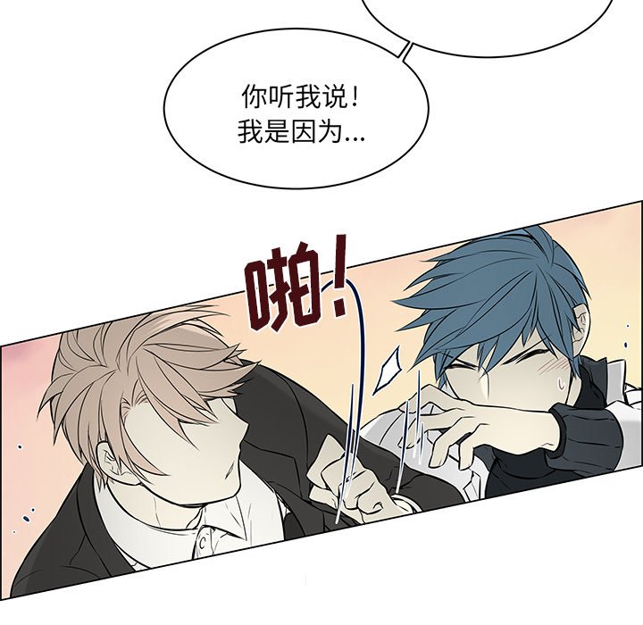 第16話 - 第4张