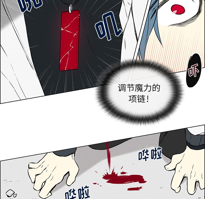 第16話 - 第45张