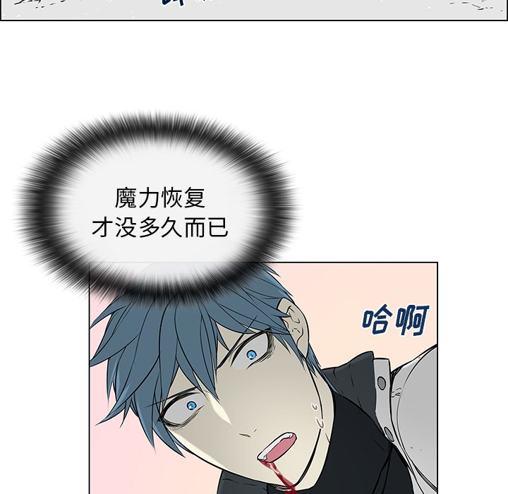 第16話 - 第46张