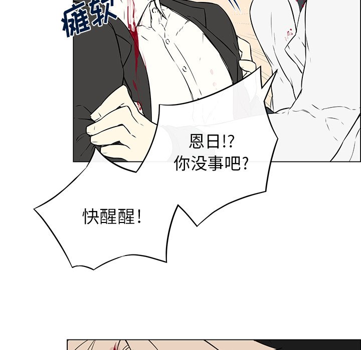 第16話 - 第49张