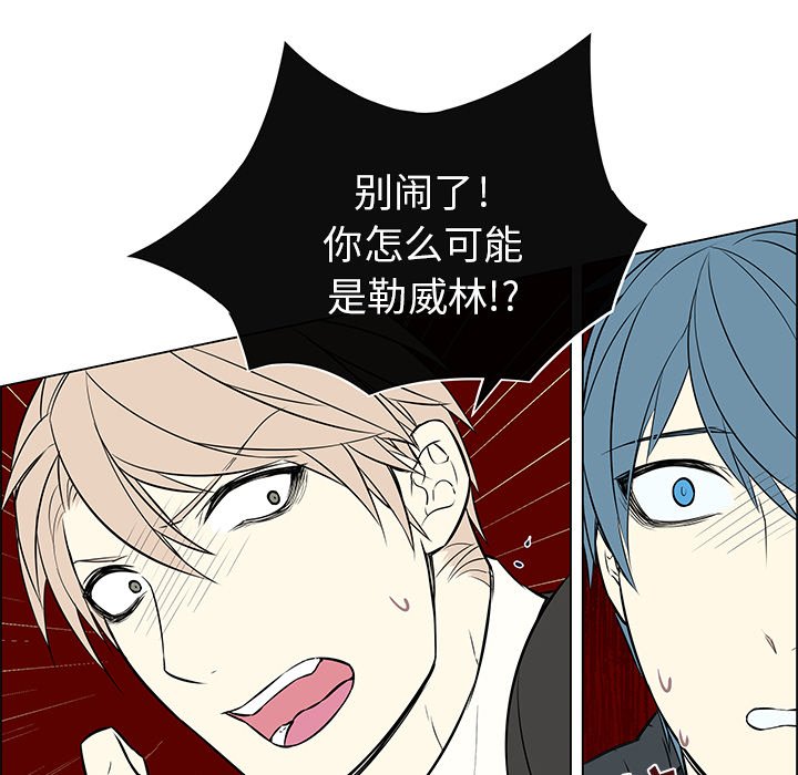 第16話 - 第5张