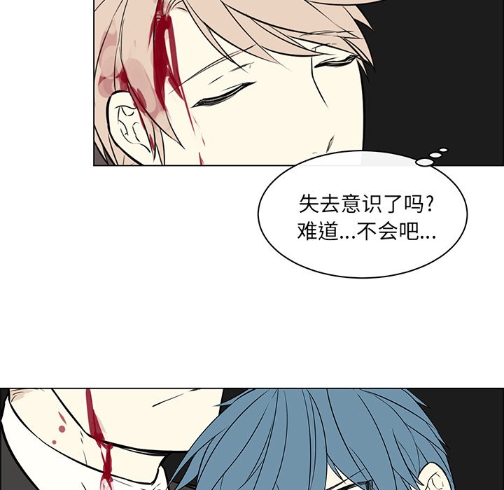 第16話 - 第50张