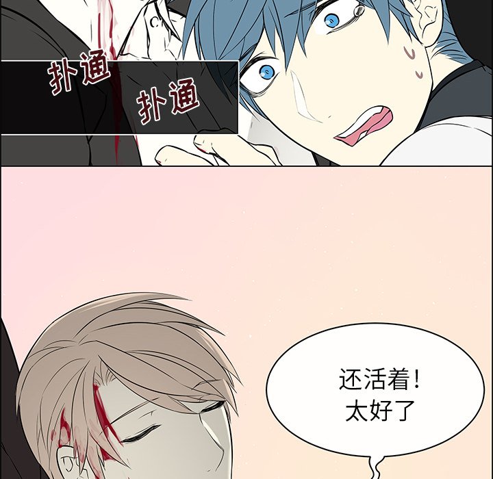 第16話 - 第51张