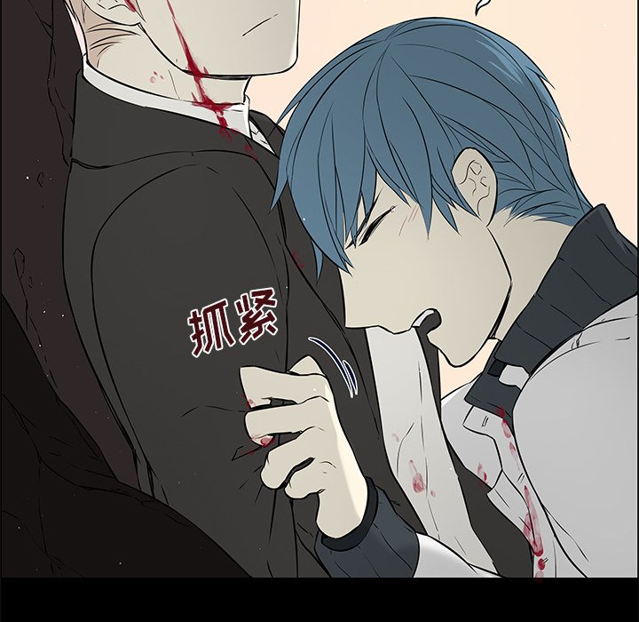 第16話 - 第52张