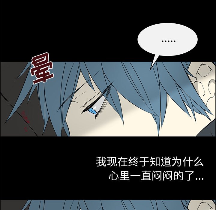 第16話 - 第53张