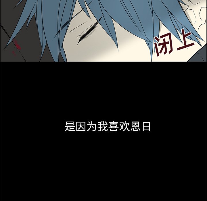 第16話 - 第54张