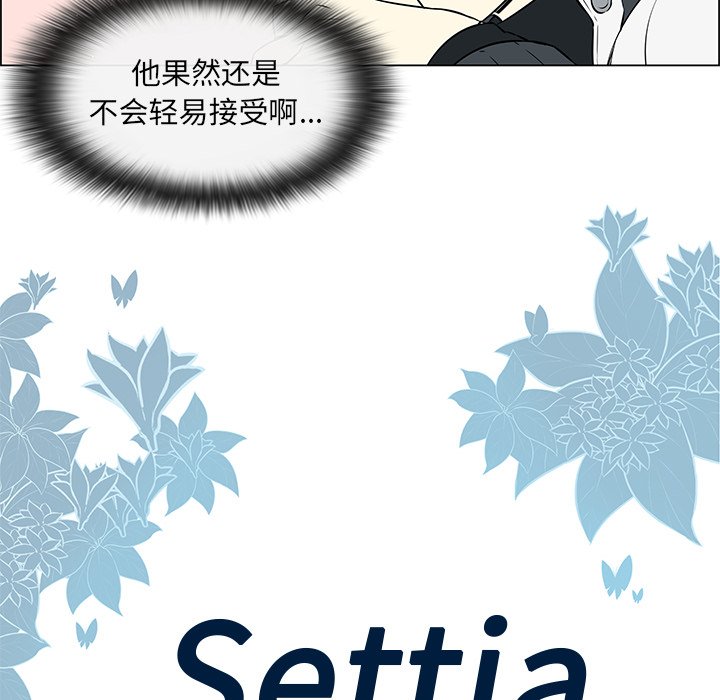 第16話 - 第8张