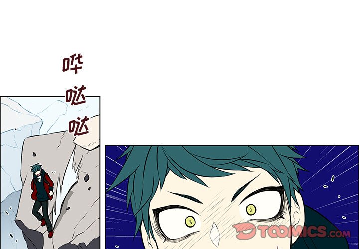 第17話 - 第0张