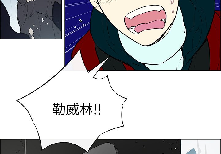 第17話 - 第1张