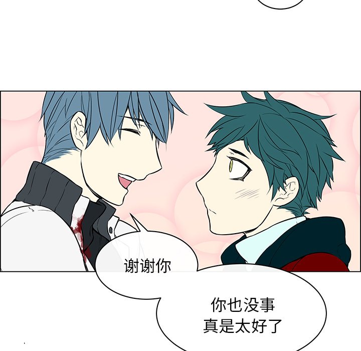 第17話 - 第10张