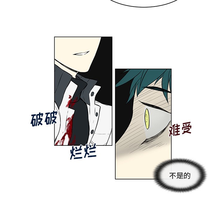 第17話 - 第11张