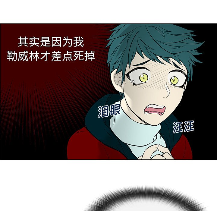 第17話 - 第12张