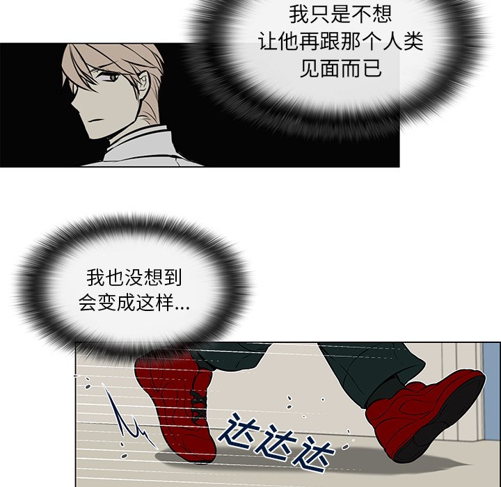 第17話 - 第13张